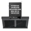 Commercial Range Hood | Serrated Wind Wheel