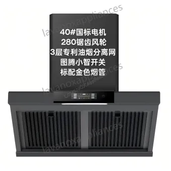 Commercial Range Hood | Serrated Wind Wheel