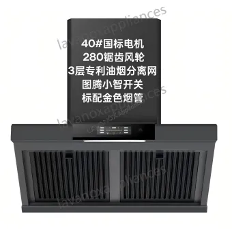 Commercial Range Hood | Serrated Wind Wheel