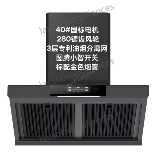 Commercial Range Hood | Serrated Wind Wheel