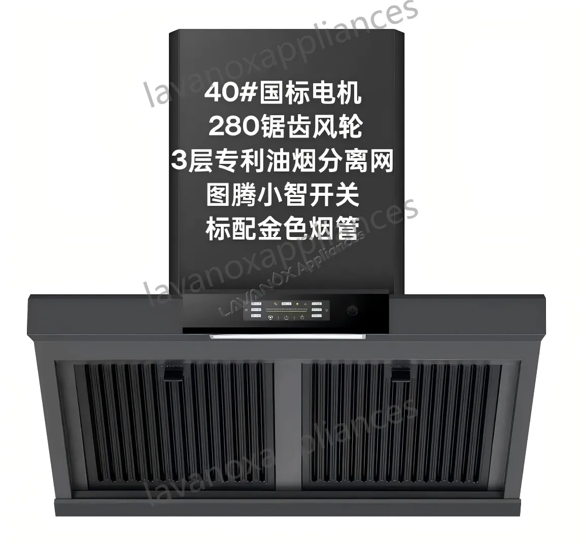Commercial Range Hood | Serrated Wind Wheel