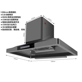 1200mm Commercial Range Hood with 850W Copper Motor, Smart Touchless Sensor