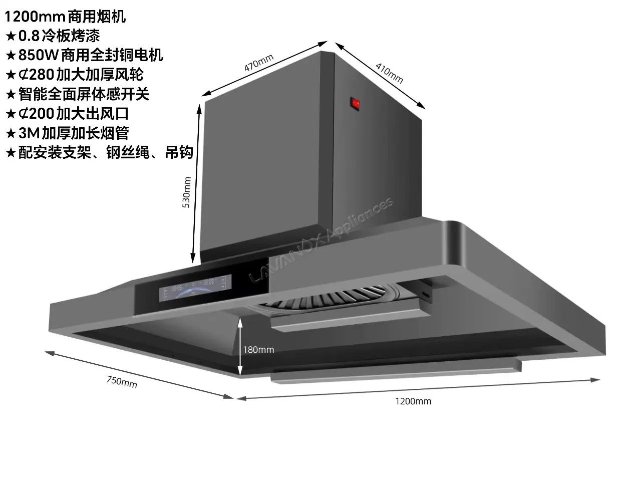1200mm Commercial Range Hood with 850W Copper Motor, Smart Touchless Sensor 1200mm Commercial Range Hood with 850W Copper Motor, Smart Touchless Sensor