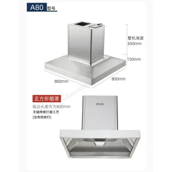 Model A80 Commercial Range Hood | Square-Shaped