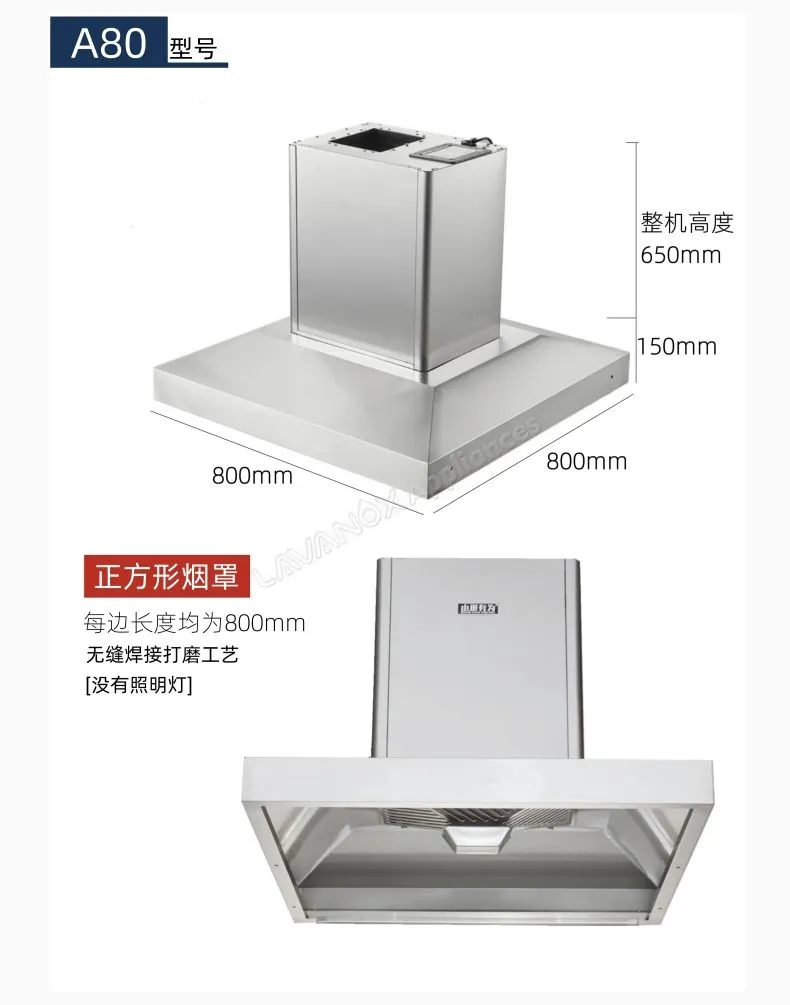 Model A80 Commercial Range Hood | Square-Shaped