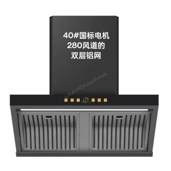 Commercial Range Hood | Dual-Layer Filter