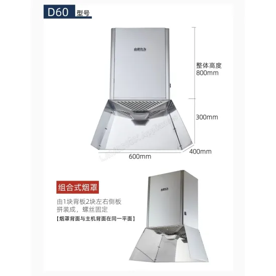 Model D60 Modular Commercial Range Hood