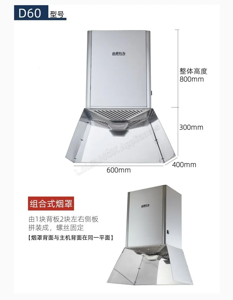 Model D60 Modular Commercial Range Hood Model D60 Modular Commercial Range Hood